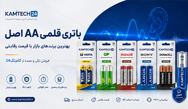 خرید و قیمت باتری قلمی سایز AA